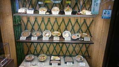 松葉  京都駅店