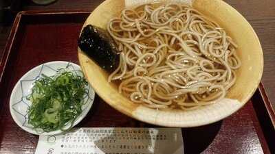 松葉  京都駅店