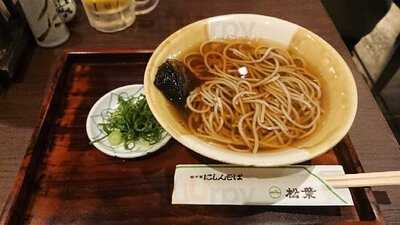 松葉  京都駅店