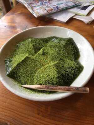 権太呂 金閣寺店