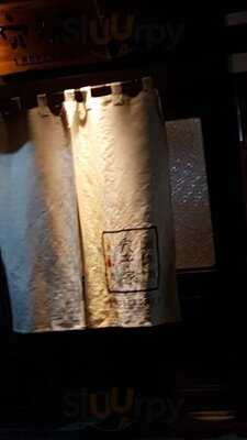 穴子家 Noresore 京都本店