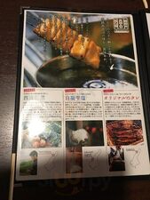 穴子家 Noresore 京都本店