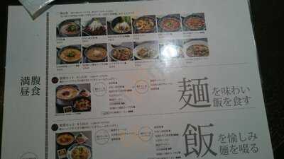 謝謝 駅前店