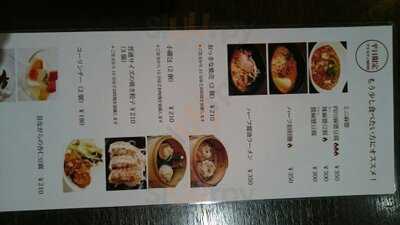 謝謝 駅前店