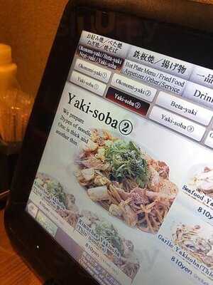 どんぐり 四条大宮店