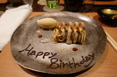 和食割烹 白川たむら