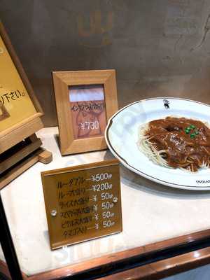 インデアンカレー 堂島店