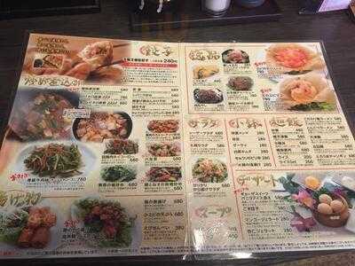 餃子酒飯 大阪王 京橋総本店