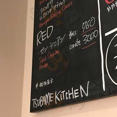 つばめkitchen 丸の内オアゾ(oazo)