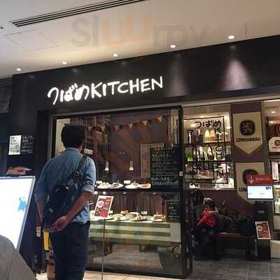 つばめkitchen 丸の内オアゾ(oazo)