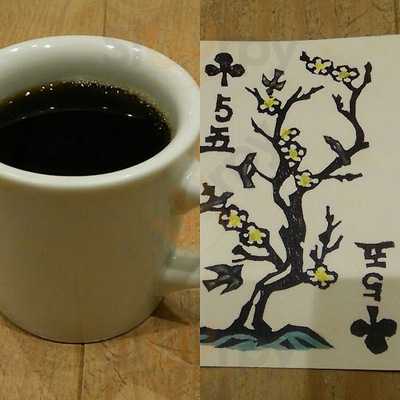 猿田彦珈琲 アトレ恵比寿店