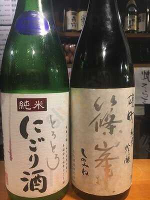 立喰酒場 金獅子