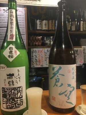 立喰酒場 金獅子