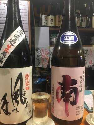 立喰酒場 金獅子