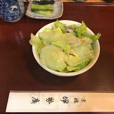 伊勢廣ホテルニューオータニ店