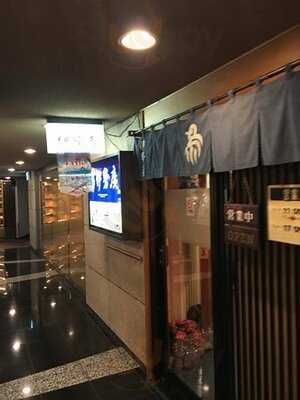 伊勢廣ホテルニューオータニ店