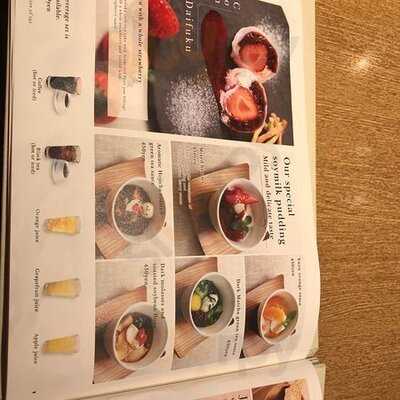 こなな 京都ポルタ店