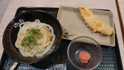 はなまるうどん イオン新潟青山店