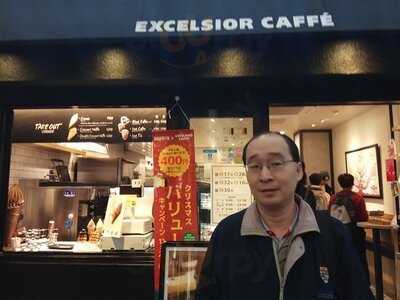 エクセルシオールカフェ  心斎橋店