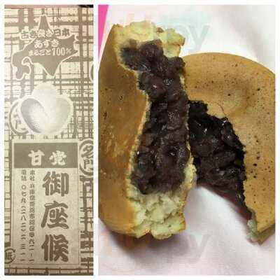 御座候 難波高島屋店