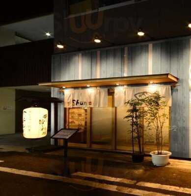 カジュアル割烹shun