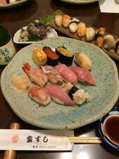 宝すし