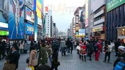 宮崎県日向市 塚田農場 なんば道頓堀店