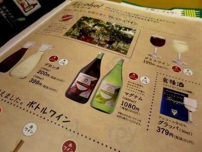 サイゼリヤ 京都四条烏丸店