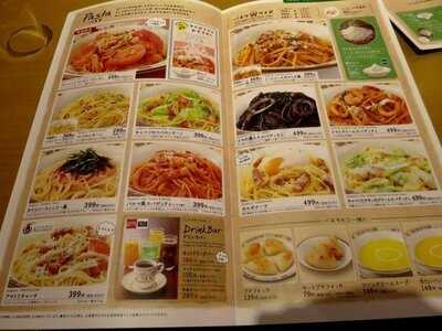 サイゼリヤ 京都四条烏丸店