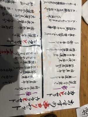 串カツ専門店 心斎橋カラッと