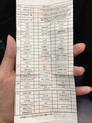 串カツ専門店 心斎橋カラッと