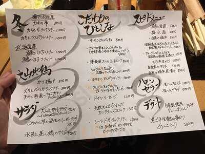 串カツ専門店 心斎橋カラッと