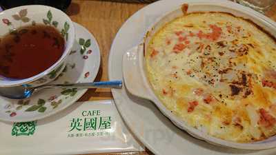 カントリーハウス英國屋