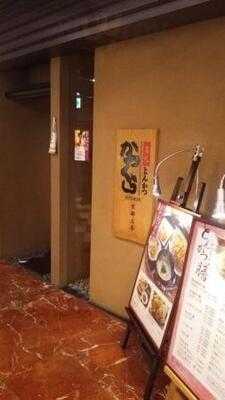 名代とんかつ かつくら 梅田茶屋町店