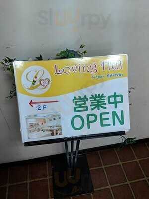 ラビング ハット 神保町店