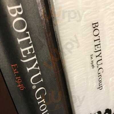 ぼてぢゅう 梅田店