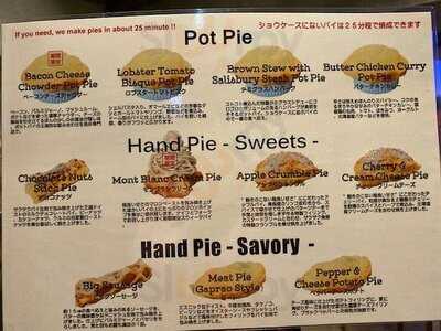 ザデックコーヒーアンドパイ