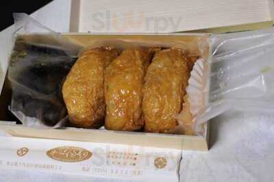 神田志乃多寿司