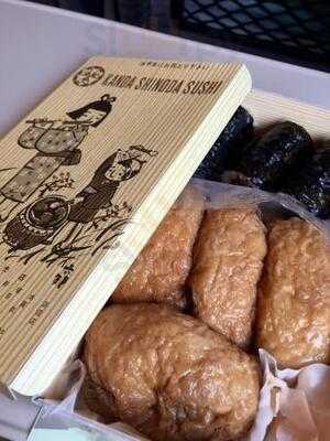 神田志乃多寿司