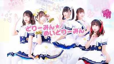 めいどりーみん 秋葉原 ひみつきち