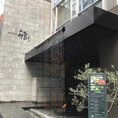 雅しゅとうとう