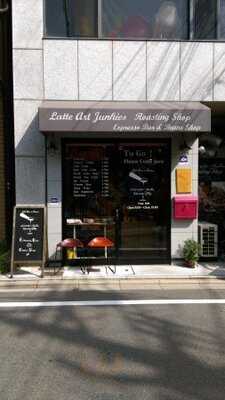 Latte Art Junkies Roasting Shop