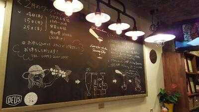 Latte Art Junkies Roasting Shop