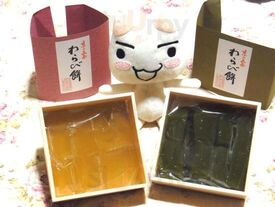 五建外良屋 本店