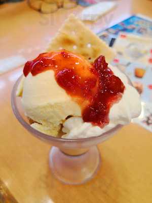 かっぱ寿司逢谷内店