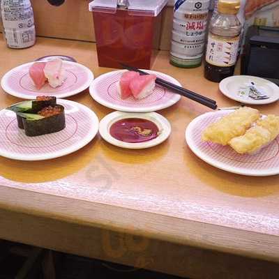 かっぱ寿司逢谷内店