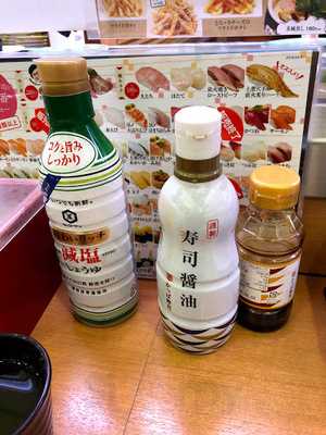 かっぱ寿司逢谷内店