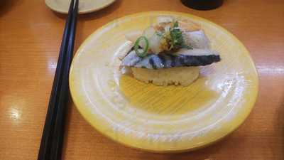 かっぱ寿司逢谷内店