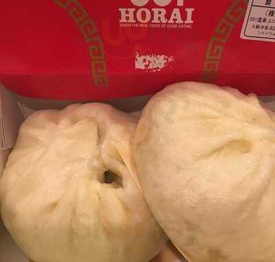 551蓬莱 阿倍野近鉄店