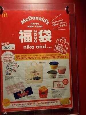 マクドナルド Jr大阪駅桜橋口店